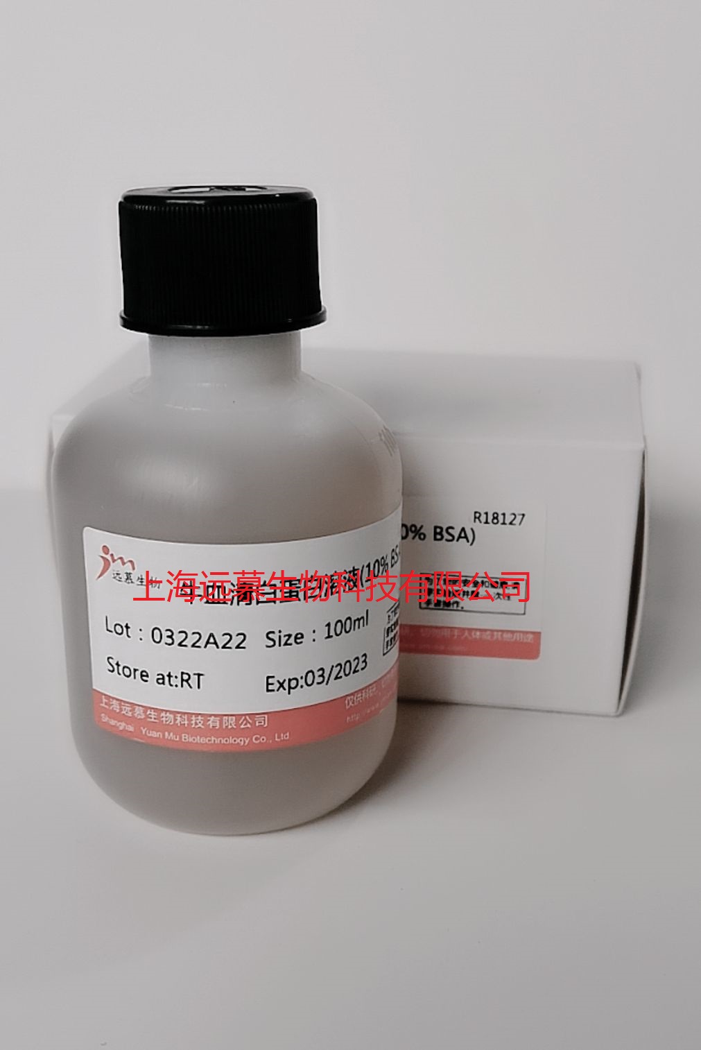 BCIP/NBT堿性磷酸酶顯色試劑盒 (即用型)